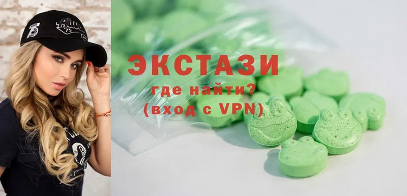 Ecstasy 280 MDMA  купить  сайты  Курчатов 